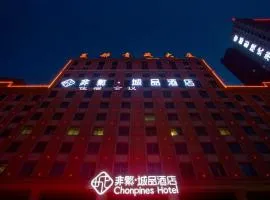 Chonpines Hotels·XiNing Qingzang Building