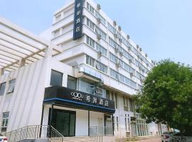 Xana Lite Tianjin Beizhakou Town，位于天津Jinnan的酒店