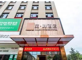 James Joyce Coffetel Qingdao New District Petroleum University Wuyue Plaza