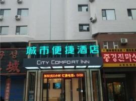 City Comfort Inn Yanji Yanbian University Department Building，位于延吉的酒店