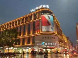 Xana Hotelle·Jinjiang Airport Yangguang Road Food court