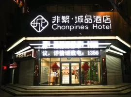 Chonpines Hotel·Jining Railway Station Wanda Plaza