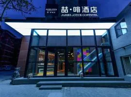 James Joyce Coffetel·Beijing South Muxiyuan Metro Station