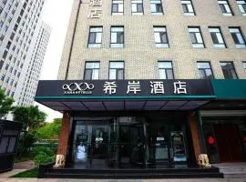 Xana Hotelle·Ji'nan Hi-tech Zone Century Avenue Tangye