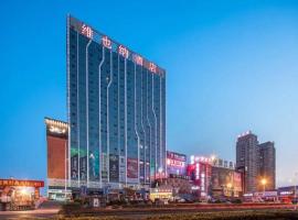 Vienna Hotel Jiangsu Changzhou Zouqu Lamp Market，位于常州武进区的酒店