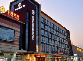 AUGUSTINE HOTEL，位于中山的酒店