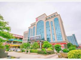 Echarm Hotel Fuzhou Yantai Mountain Olympic，位于Cangqian仓山的酒店