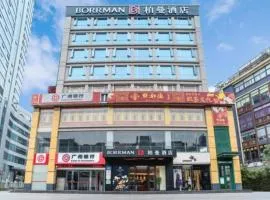 Borrman Hotel Guangzhou Dongpu Tianhe City Pazhou Exhibition