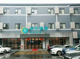 City Comfort Inn Wuhan Hangkong Road Tongji Hospital，位于武汉硚口区的酒店