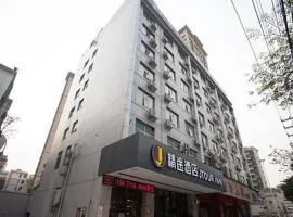 JTOUR Inn Nanning Normal University Beihu South Road Metro Station