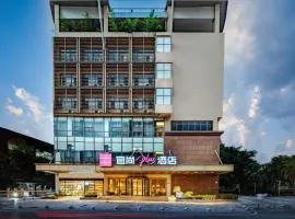 Echarm Plus Hotel Chongqing Shapingba High-speed Railway Station Ciqikou