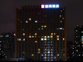 Echarm Hotel Chengdu Jianshe Road SM Square，位于成都成华区的酒店