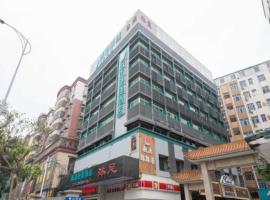 City Comfort Inn Guangzhou Southern Hospital Tonghe Metro Station，位于广州Baiyun Mountain Scenic Area的酒店