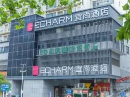 Echarm Hotel Wuhan Guanggu Walking Street Huazhong University of Science and Technology