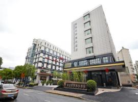 Echarm Plus Hotel Shanghai Hongqiao Korean Street Yinting Road，位于上海漕河泾的酒店