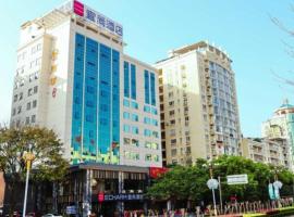 Echarm Hotel Guilin Zhongshan Zhong Road Liangjiang Sihu，位于桂林秀峰的酒店