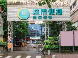 City Comfort Inn Guangzhou Shangxiajiu Hualin Temple Chenjiaci Metro Station，位于广州荔湾区的酒店