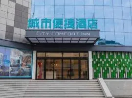 City Comfort Inn Tai'an Taishan Tianwai Village Hongmen