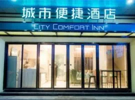 City Comfort Inn Jingdezhen Walking Street Yuyaochang