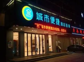 City Comfort Inn Zhanjiang Middle Renmin Avenue Dingsheng Square