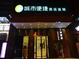 City Comfort Inn Wuhan Guanggu Finance Port