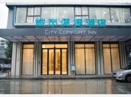 City Comfort Inn Maoming Donghuicheng Cultural Plaza