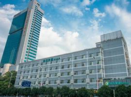 City Comfort Inn Changsha Wuyi Avenue Yingbin Road，位于长沙芙蓉区的酒店