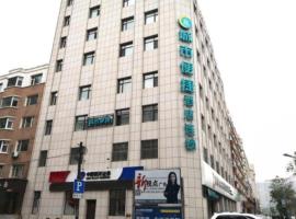 City Comfort Inn Changchun Jida First Hospital Xi Minzhu Street，位于长春朝阳区的酒店