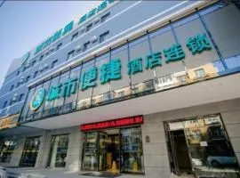 City Comfort Inn Changchun Renmin Square Xi'an Road Jindu