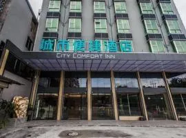 City Comfort Inn Shaoguan High-speed Railway Station Xilian Examination Center