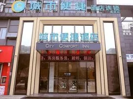 City Comfort Inn Jiaxing Tongxiang Tongxing Avenue
