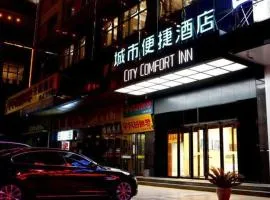 City Comfort Inn Xi'an Daming Palace West Metro Station