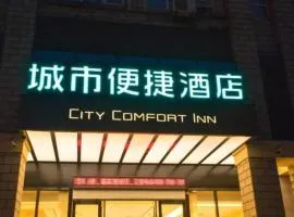 City Comfort Inn Wuhan Daxueyuan Road Qingfeng Villa