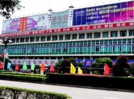 City Comfort Inn Guilin Railway Station Two Rivers and Four Lakes，位于桂林象山的酒店