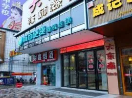 City Comfort Inn Nanning Railway Station Beihu Nanmian Street