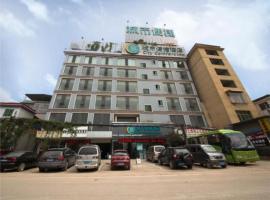 City Comfort Inn Guilin Wayao Wholesale City，位于桂林象山的酒店