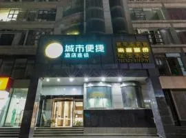 City Comfort Inn Wuhan Zhongnan Road Metro Exit
