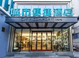 City Comfort Inn Nanning Jianzheng Road Food Street