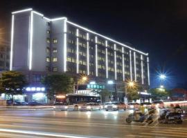 City Comfort Inn Changsha Railway Station Amiling Metro Station，位于长沙雨花区的酒店