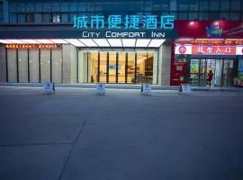 City Comfort Inn Zhangjiagang Bus Terminal Xianggangcheng