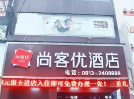 Thank Inn Hotel Sichuan Zigong Ziliujing District Wuxing Street