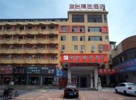 Jun Hotel Shandong Yantai Development Zone Jinshatan，位于诸暨的酒店