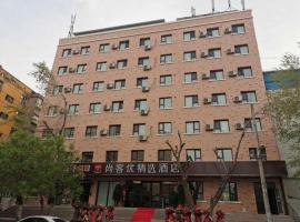 Thank Inn Plus Hotel Xinjiang Urumqi Tianshan District Bingtuan Erzhong，位于乌鲁木齐乌鲁木齐地窝堡机场 - URC附近的酒店