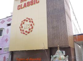 Hotel Classic Kanchipuram，位于甘吉布勒姆的酒店