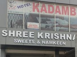 Hotel Kadamb, Palwal，位于Palwal的酒店