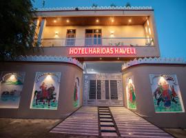 Haridas Haveli by Charme Le Luxe，位于乌代浦的酒店