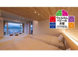 Mikuma Hotel - Vacation STAY 63515v，位于日田市的酒店