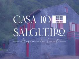 Casa Do Salgueiro，位于Calheta的度假屋