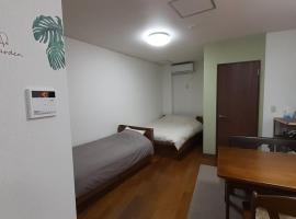 Noah House 102貸切，位于新宫市的公寓