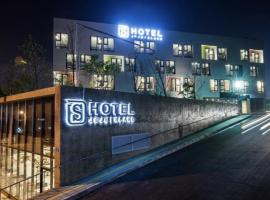 S Hotel，位于济州市的酒店